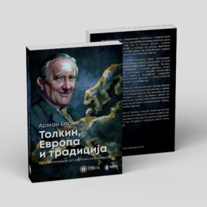 Арман Берже - Толкин, Европа и традиција