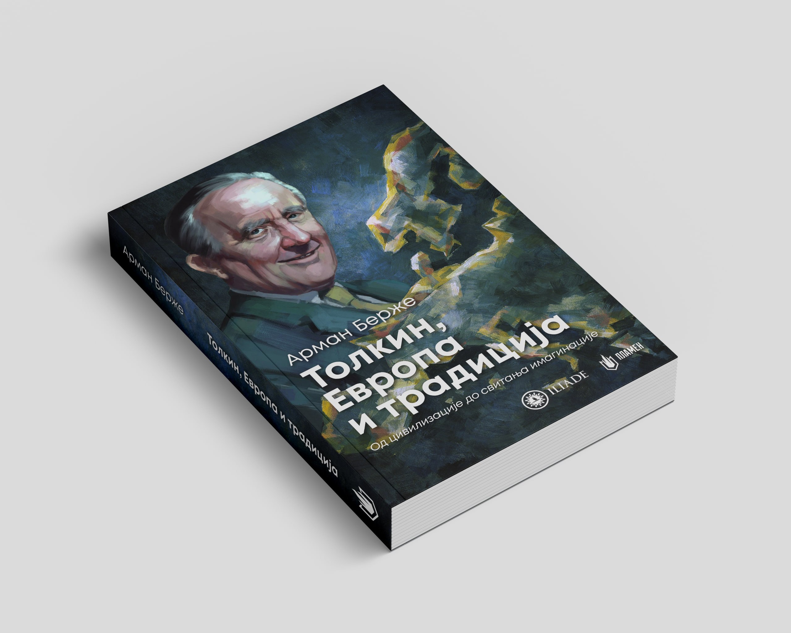 Арман Берже - Толкин, Европа и традиција - Слика 2