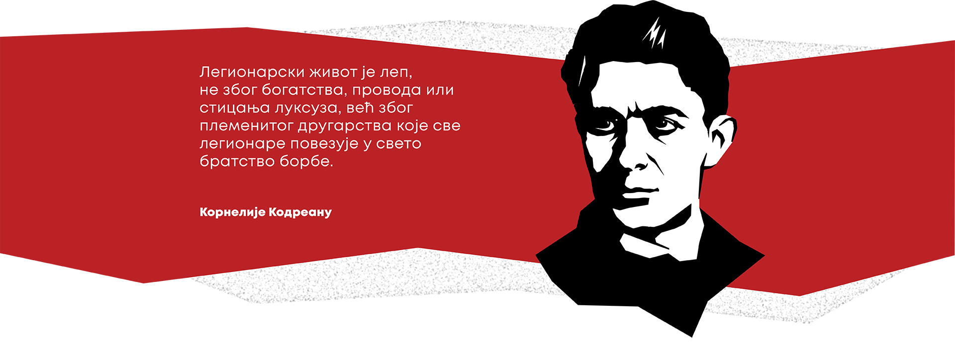slider - kodreanu