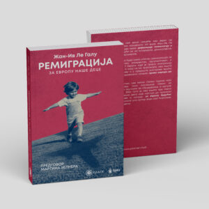Жан-Ив Ле Галу - Ремиграција - За Европу наше деце