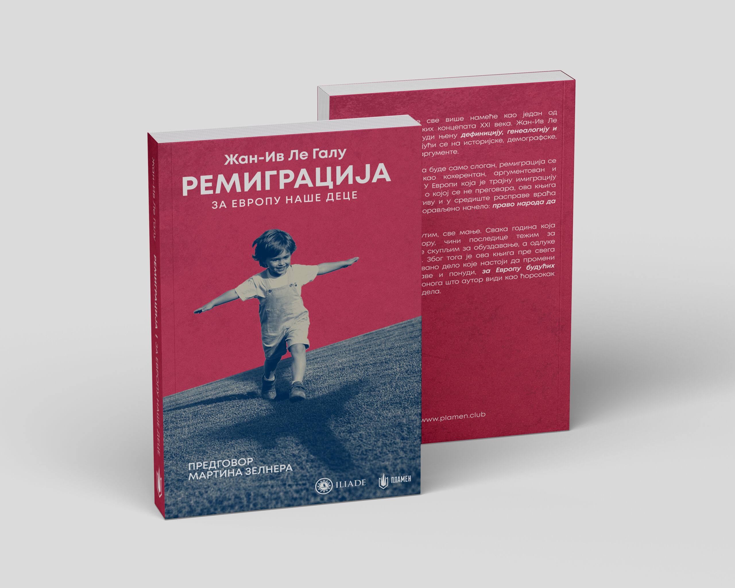 Жан-Ив Ле Галу – Ремиграција – За Европу наше деце